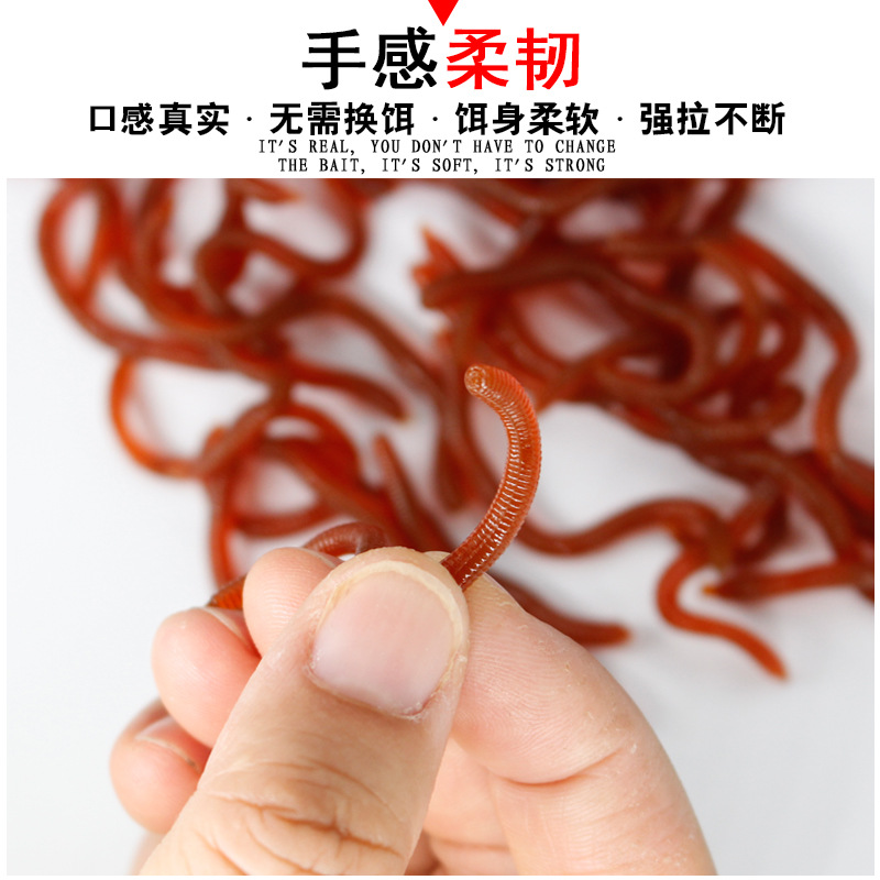 Simulated Centipede Fake Bait Luya Bait Taiwan Fishing Sea Fishing Luya Fishing Universal Bait Carp Crucian Carp Grass Carp Soft Bait