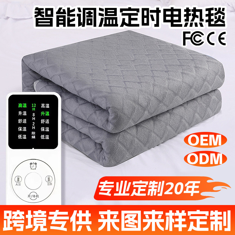 Электрическое одеяло из кристаллической супер мягкой ткани, двойное электрическое матрасное одеяло, умное управление температурой, односпальное одеяло, распродажа на фабрике