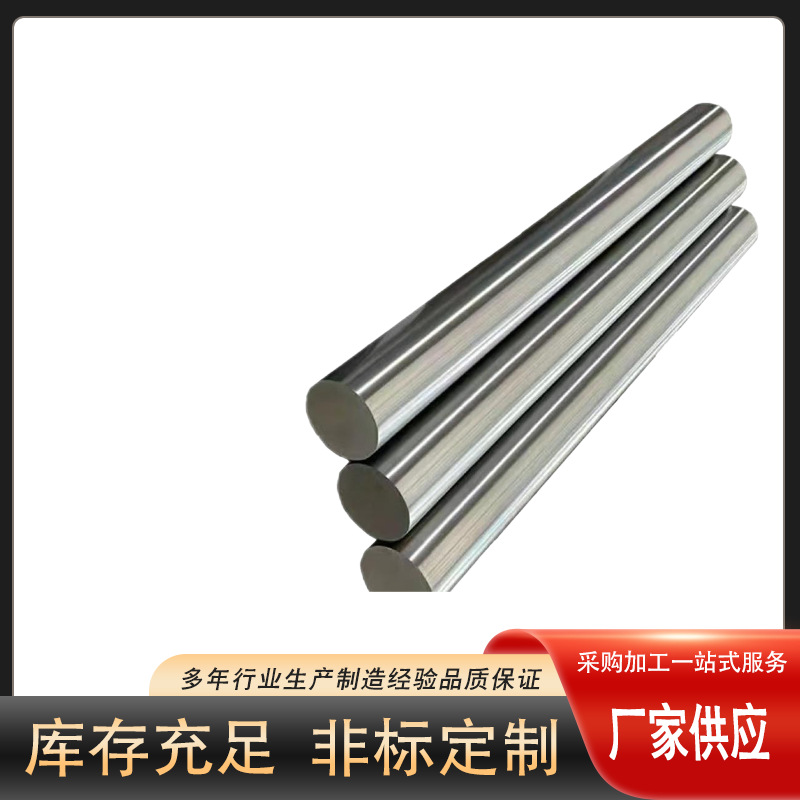 Spot Yulong High Temperature Alloy Rod Gh4169Gh4049 Inconel Inconel625 High Temperature Alloy Rod