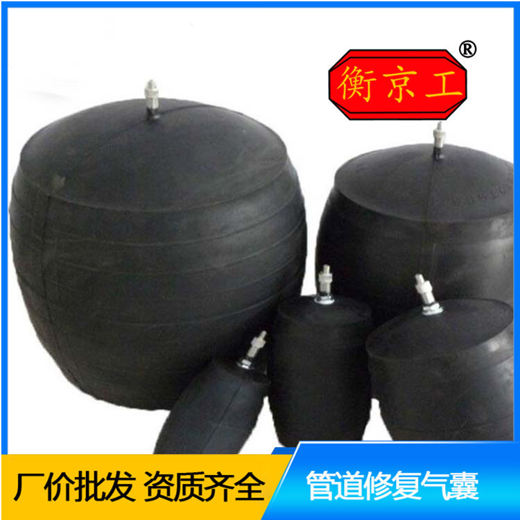 Насосный тип резиновый маленький водоотводящий воздушный мешок для муниципальных трубопроводов