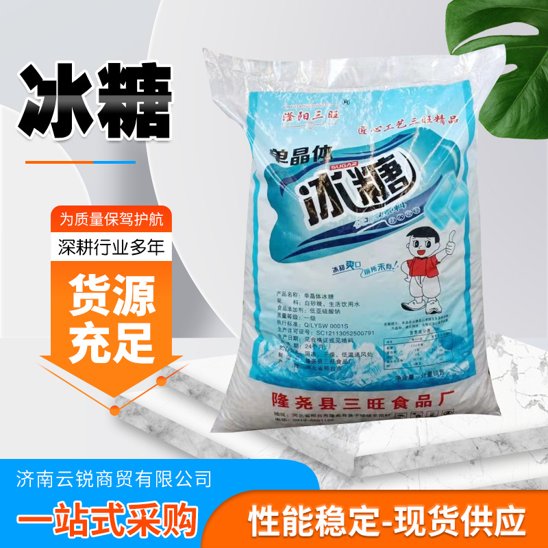 Однокристаллические конфеты, крупные и мелкие частицы, конфеты, хризантемный чай, пищевая степень, поликристаллические желтые и белые конфеты