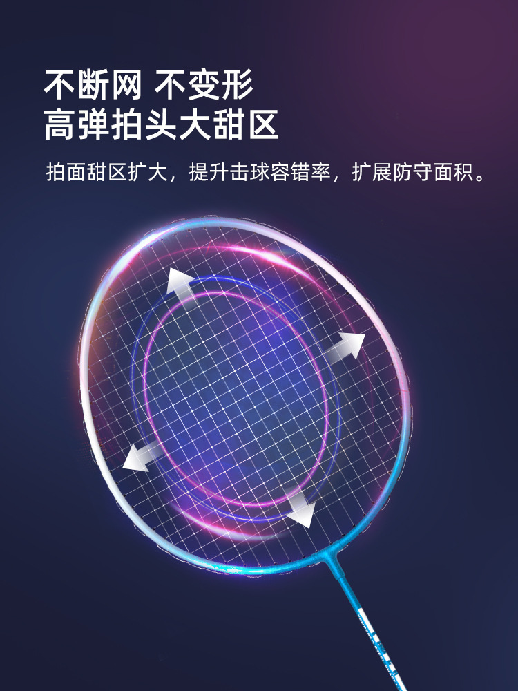 Koska 125 Badminton Racket Factory Produces Iron Alloy Ultra-Light Sports Shock-Absorbing Racket for Beginners, Kidsren and Adults