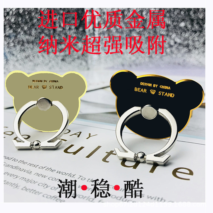 Mobile phone ring bracket ring buckle flat lazy universal metal desktop bracket can be fixed logo manufacturers accessories wholesale