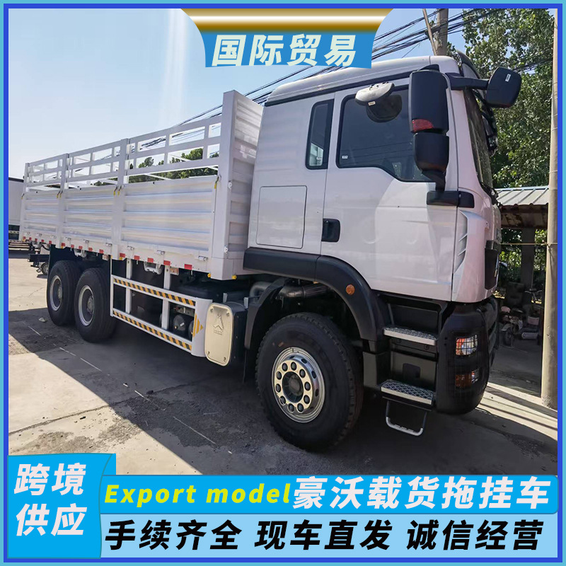Cross-Border Sinotruk National Vi Howo Truck Flatbed Cargo Trailer Transport Sideboard Trailer Export Model