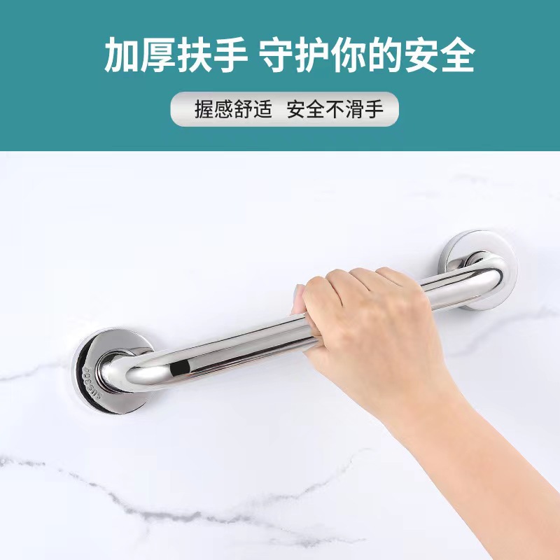 304 stainless steel toilet bathtub handrail barrier-free elderly bathroom toilet toilet safety handle