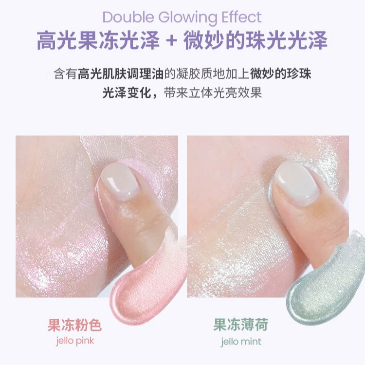 Custom Joo Color Diamond Cyee Highlighter Stick Pen Cream Jelly Highlighter Water-Gloss Fine Shimmer Pearlescent Contour Oem