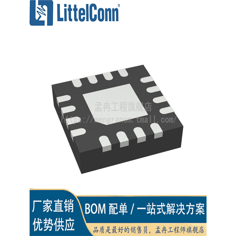 Новый SE2576L-R SIGE 2576L пакет QFN16 RF усилитель мощности чип