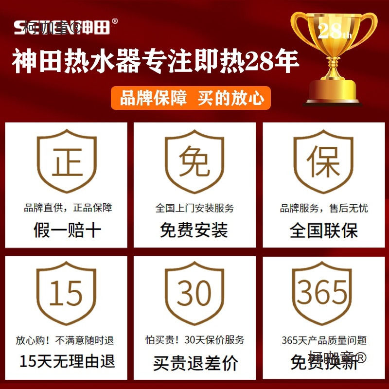 Free Shipping S705 Instant Electric Water Heater for Bathing, Fast Heating, Constant Temperature, Household Water Heater, Direct Water Heater, Metabo