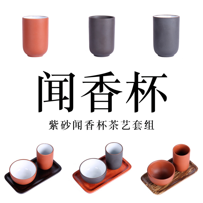 Чайный набор для искусства чая улун, набор керамических чашек для дегустации, подставка для одной чашки, деревянная подставка для чашки, аксессуары для чайного набора