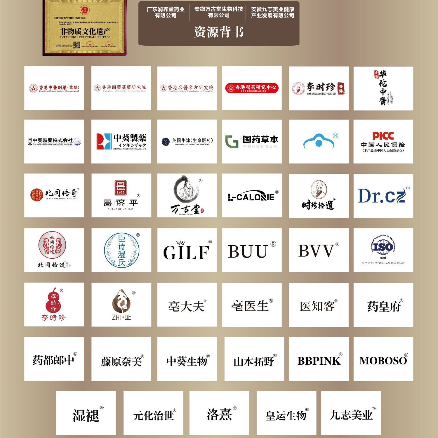 Патч для детей от кашля, астмы и снижения мокроты, 8 патчей, высокое качество