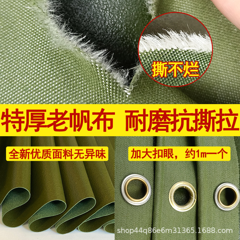 Rainproof and Sunproof Tarpaulin Canopy Waterproof Canvas Silicone Single Coated Canvas Thickened Canvas Waterproof Cloth Wear-Resistant Tarpaulin