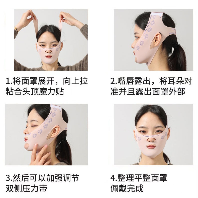 Plastic face V face beauty sleep mask law line bandage mask breathable elastic tighten chin wholesale in stock