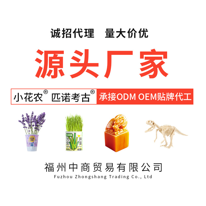 Pinot Archaeological Digging History Science and Education Educational Dinosaur Egg Digging Gem Toys Children's Gifts One-stop Shopping