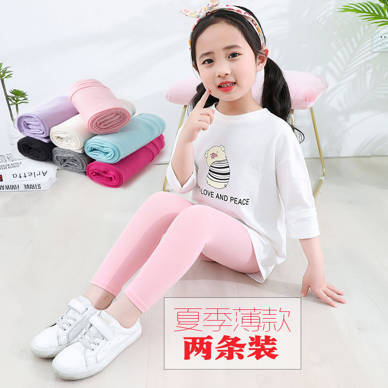 Children's Modal Autumn Pants Single Piece Thin Boys' Line Pants Girls' Seamless Home Pajamas Baby Spring and Autumn Leggings