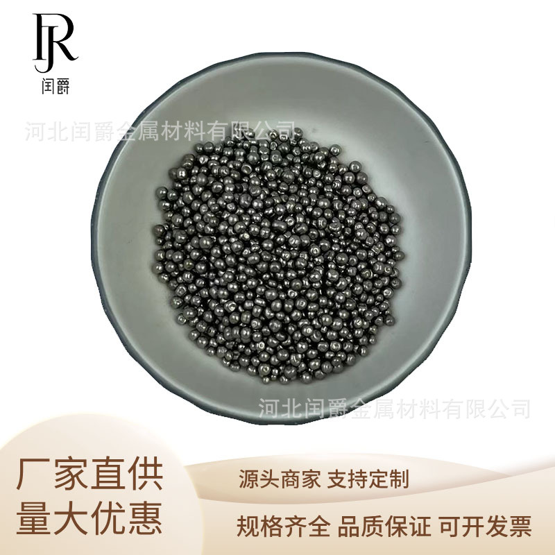 Polygonum Capsuless 1-10мм высокочистый блок для подвала 100-300 меш, порошок для подвала, гранулы металла для подвала, поставка от завода