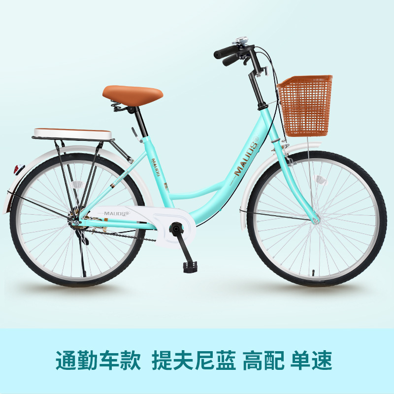 Ya Women's Commuter Bicycle for Mothers with Children, Suitable for Picking up and Dropping Off Kids