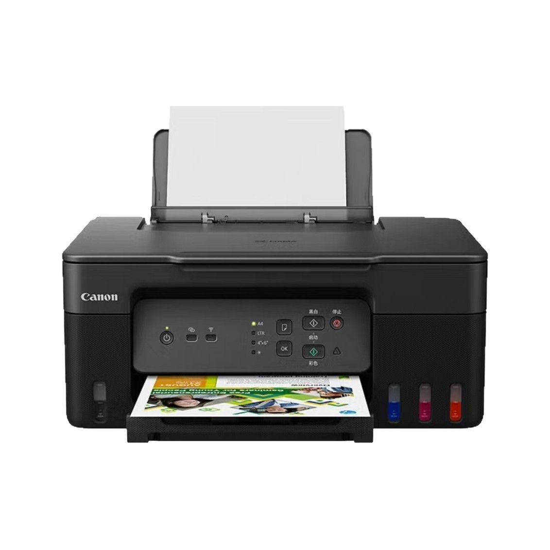 Canon G3830 Large Capacity Refillable Colorful Multi-Function Wireless All-In-One Machine Printing, Copying and Scanning Printer