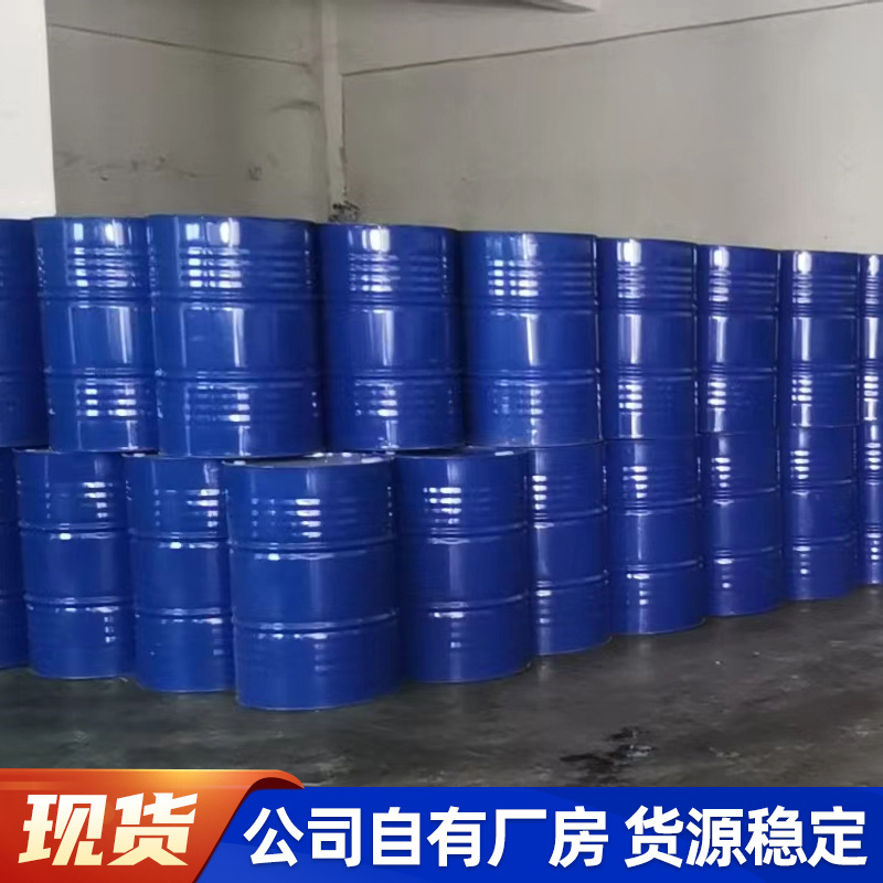 N-Methylpyrrolidone Electronic Grade Nmp Precision Circuit Board Cleaner Industrial Grade N-Methylpyrrolidone