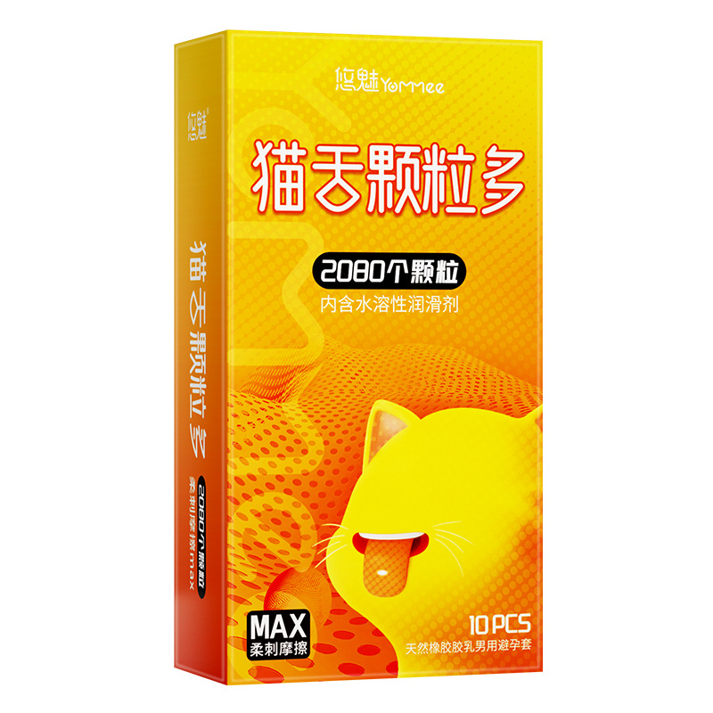 Youmei Condom Ultra Thin 001 Condom Lasting Male Particles Sex Adult Products Wholesale Factory