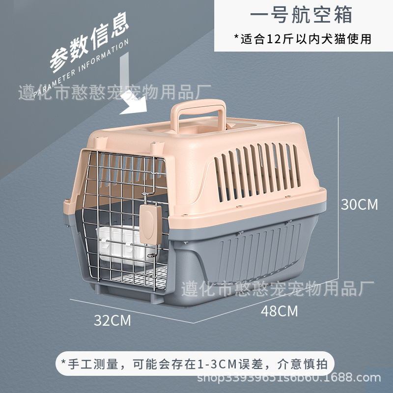 Pet Air Case Dog Cat Consignment Case Cat Dog Air Case Transport Case Portable Suitcase Portable Cage