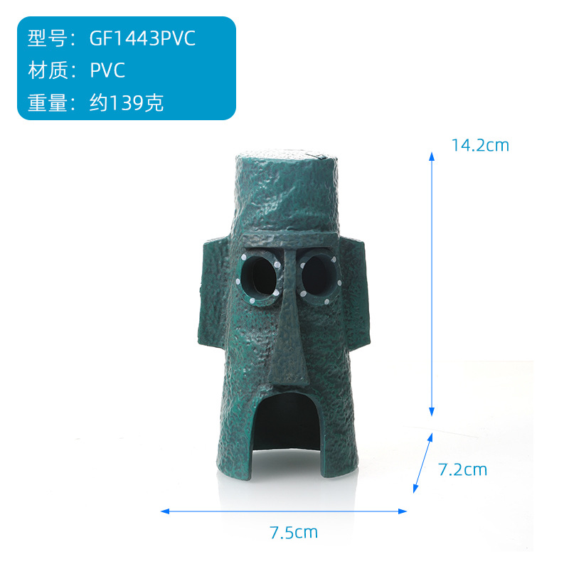 Aquarium fish tank landscape decoration PVC sponge baby cartoon decoration creative doll pineapple house crab meal drop-resistant