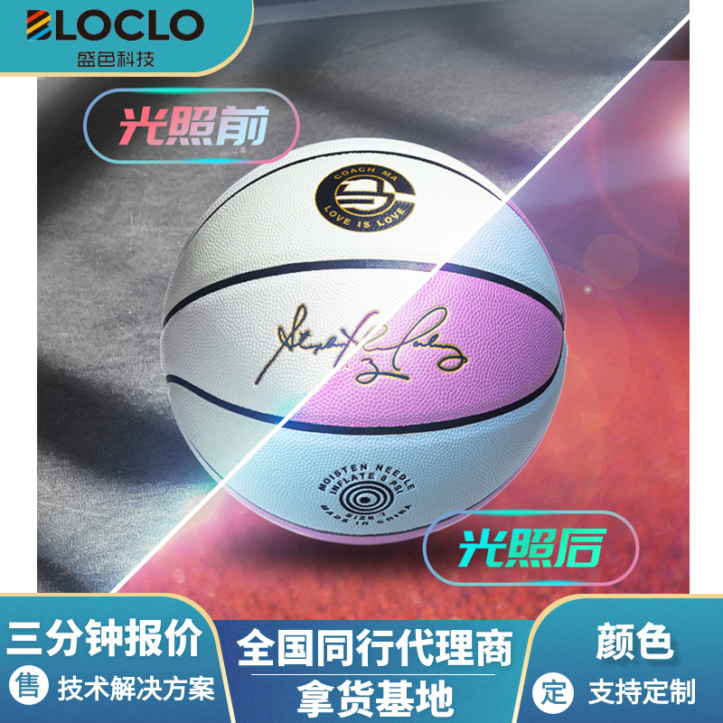 Bloclo Color-Changing Pigment Uv Ultraviolet Photosensitive Ink Injection Molding Weather-Resistant Food-Grade Photochromic Powder Light-Changing Powder