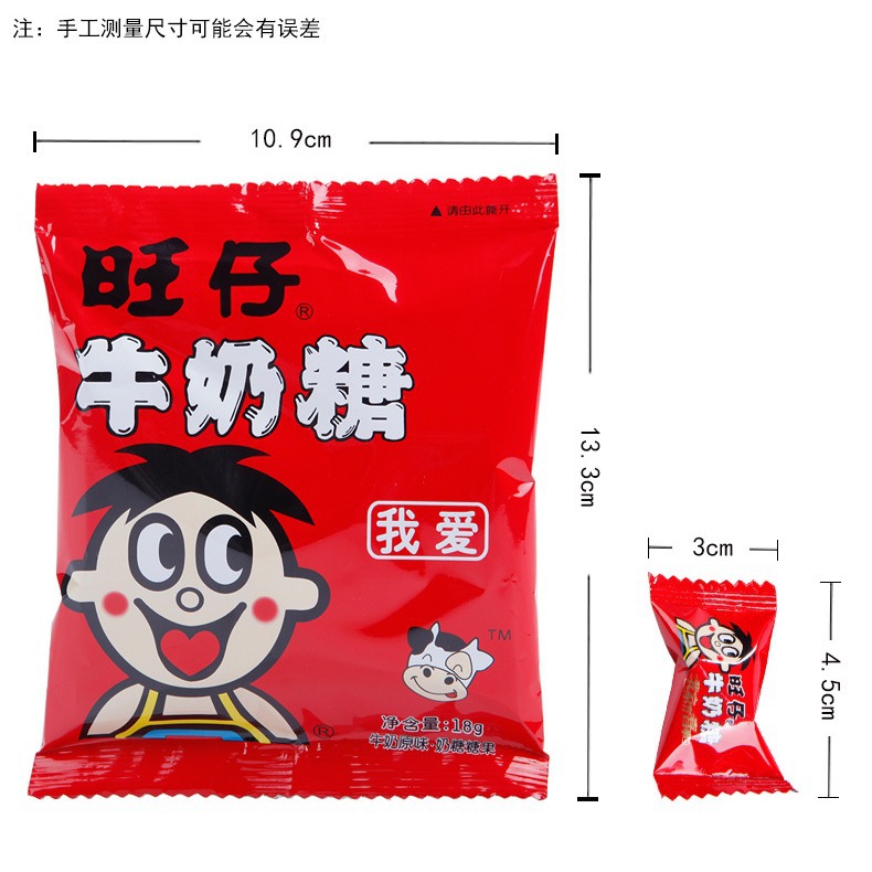 Wangwang Wangzi Milk Candy 15 g/Bag Small Package Wedding Gift Candy Fruit Leisure Snacks Full Moon Wedding Gift