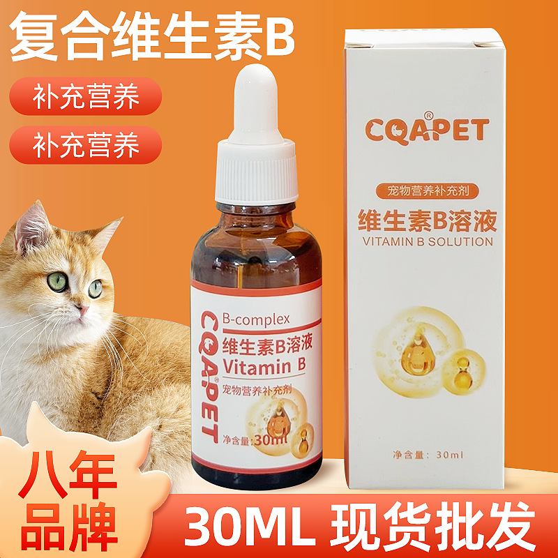 Цка Ункле Нюцзя Мультивитаминный B Раствор Добавка Крови Печени Эссенция Кошки Мох Улучшение Иммунитета Питание
