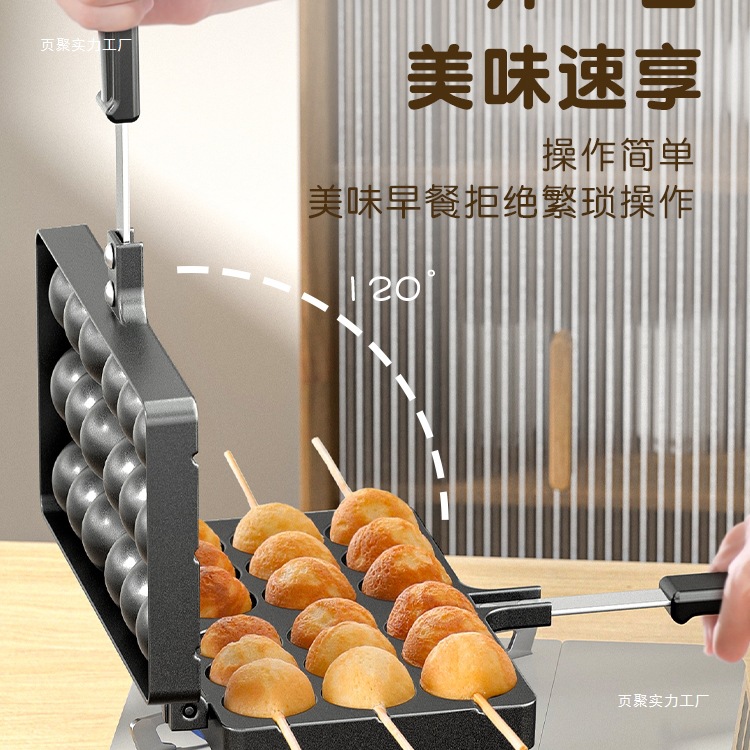 Egg Waffle Mold Commercial Stall Egg Waffle Machine Baking Pan Machine Household Gas Electric Egg Waffle Biscuit Machine Cake Mold