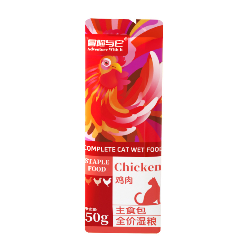 Adventure and It Cat Rice Staple Food Meal Pack 50g Cat Bento Full Price Cat Food Cat Wet Food Cat Canned Ready-To-Eat Meal Pack