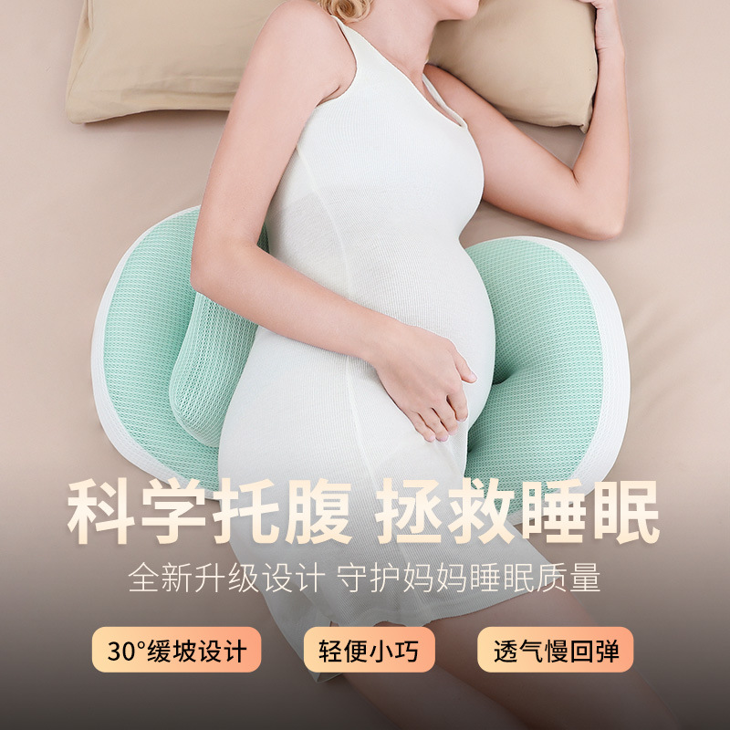 Factory Direct pregnant women pillow waist support side sleeping pillow belly support U-shaped side lying pillow for sleeping pregnancy pillow supplies
