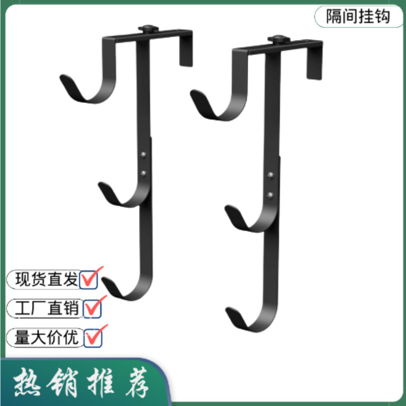 Регулируемый крючок для бассейна, трехслойный металлический крючок для инструментов