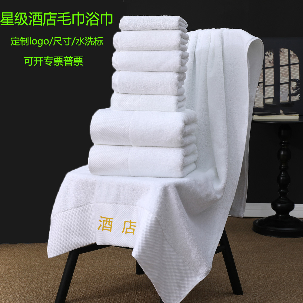 Полотенце для ванной отельного класса, утолщенное, впитывающее, с логотипом