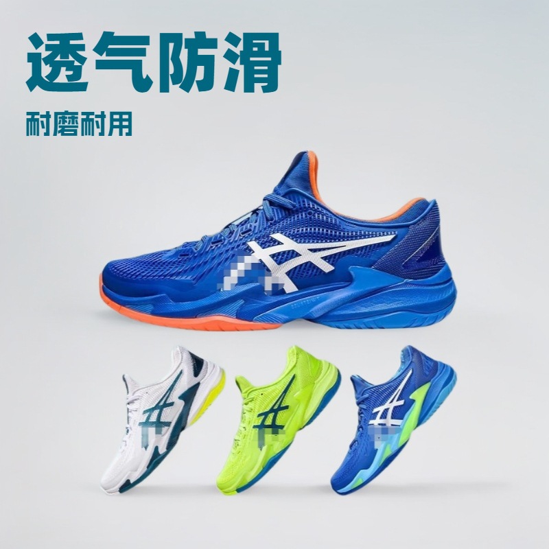 Кроссовки Harada Alpha Ff3, износостойкие, дышащие, нескользящие, для мужчин, для тенниса на улице