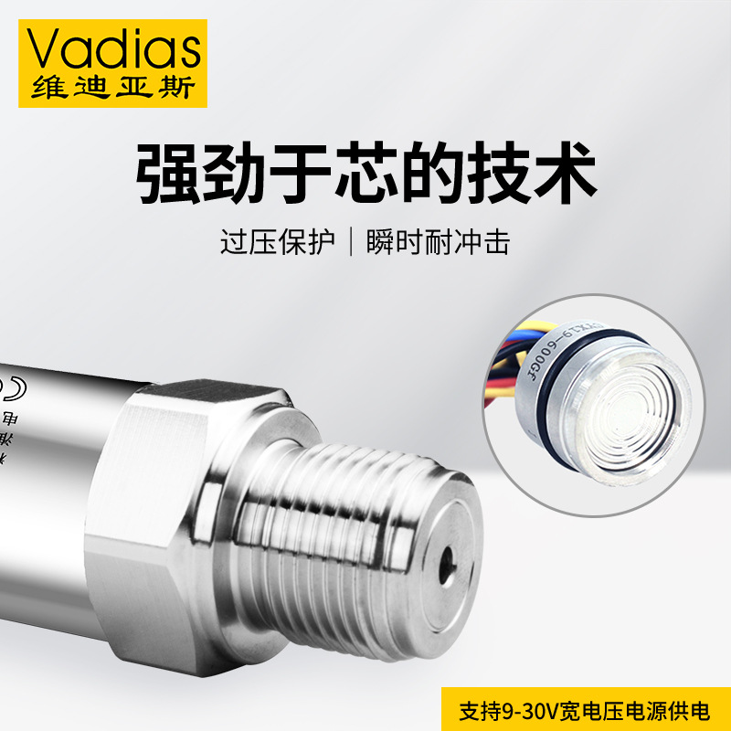 Vadias Vidias Pressure Transmitter Digital Display 4-20mA Water Pressure Air Pressure Hydraulic Oil Pressure Transmitter