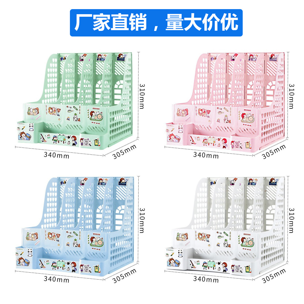 Утолщенная файловая рамка, настольный органайзер, оптовая продажа