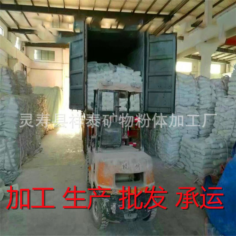 Factory Direct Sales of Calcium Oxide Aquaculture Sewage Treatment Construction Cement Soil Improvement Quicklime Spot Wholesale