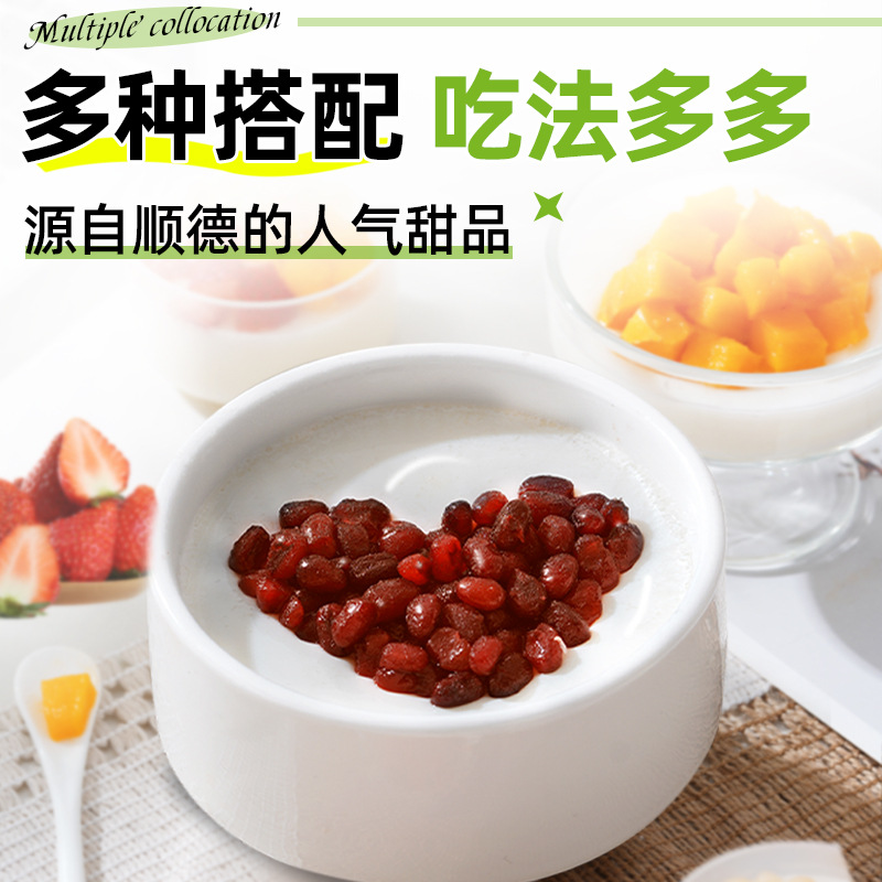 Double-Skinned Milk Powder for Home Use, Children's Special Powder Ingredients, Jelly Stall Commercial No-Cook Instant Pudding Official Flagship Store