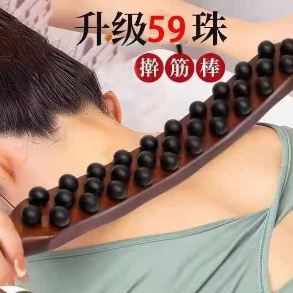 59 beads rolling tendon stick resin double-row massage scraping stick body meridians dredging kneading abdomen tendon stick pushing back tool
