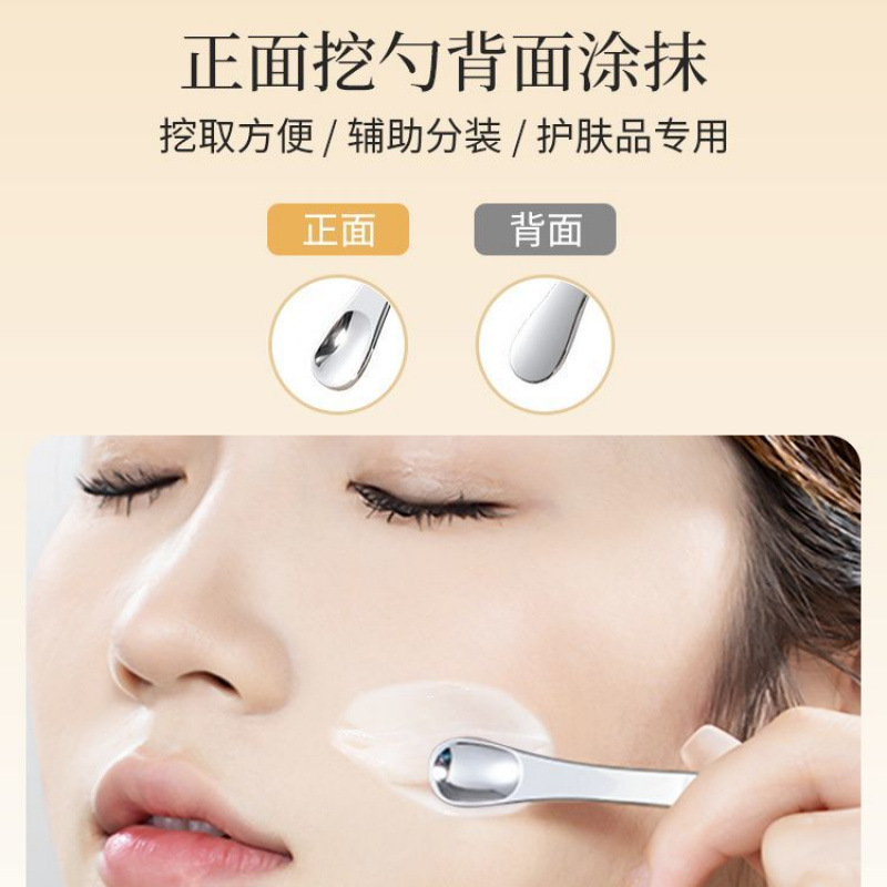 Eye Cream Massager Eye Rolling Massage Stick Introducer Lifting Firming Cream Lotion Manual Scooping Spoon Affordable