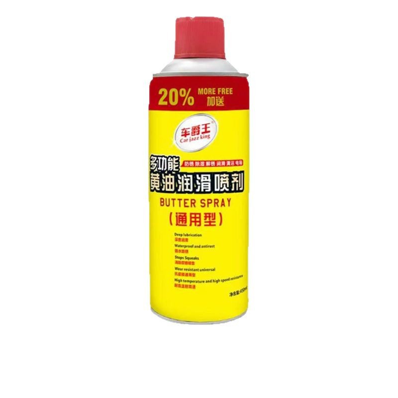 Hand Spray Butter Spray High Temperature Resistant Lubrication Wholesale Liquid Butter Bearing Mechanical Gear Lubrication Maintenance Agent Liquid