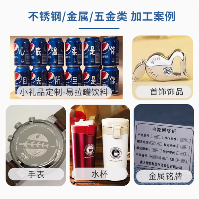 Laser Marking and Engraving Processing Ruler Scale Metal Nameplate Plastic Wood Leather Glass Gift Custom Engraving