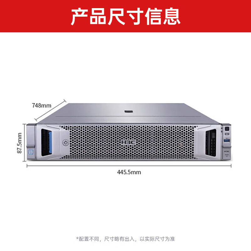 H3C H3C R4900G3 Database Erp Storage 8-Bay 2U Dual-Way Rack-Mounted Enterprise Server