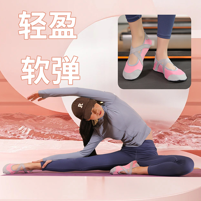 Yoga Shoes Women's Indoor Non-Slip Home Beach Shoes Pilates Training Shoes Ballet Shoes Soft Sole Rope Skipping Shoes sneaker