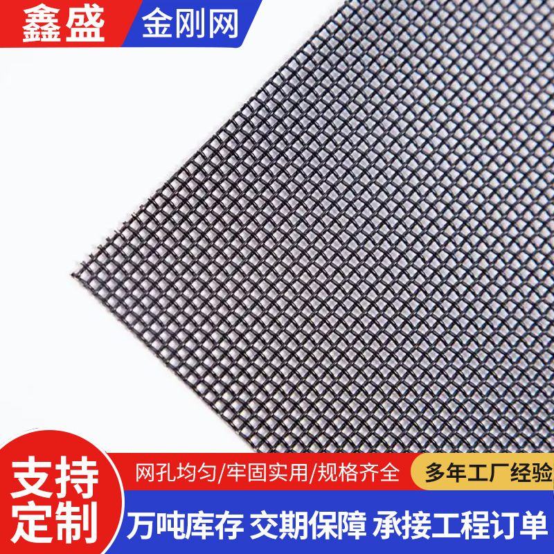 Оптовая продажа сетки из нержавеющей стали 304, противоупадочная, приватная, антимоскитная и противоратная, противоугонная алмазная сетка