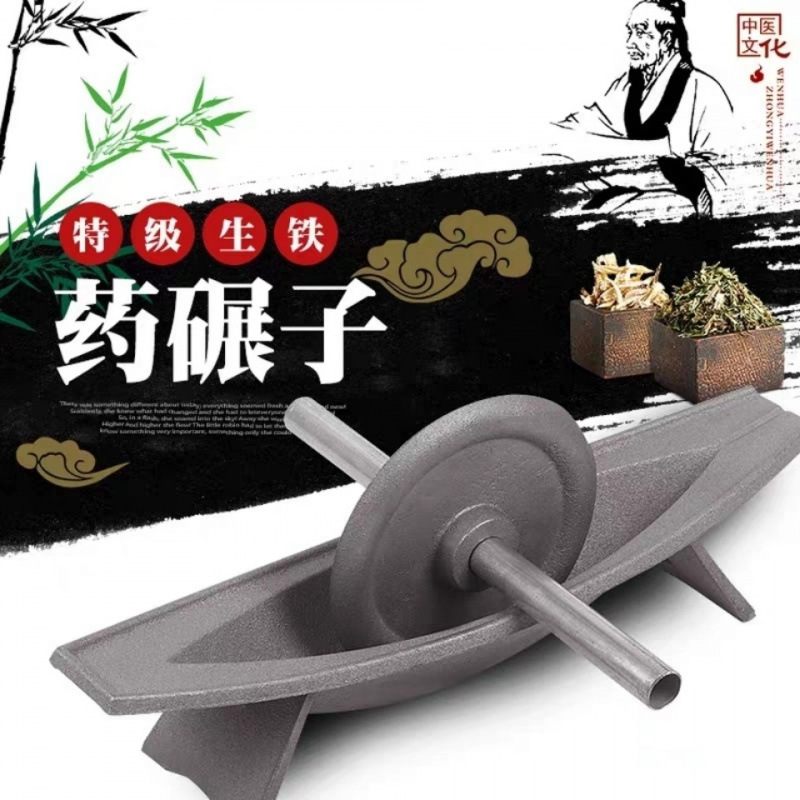 Cast Iron Grinding Trough Household Old-Fashioned Solid Traditional Chinese Medicine Grinder Twister Thickeneded Pig Iron Manual Grinder Free Shipping Crusher