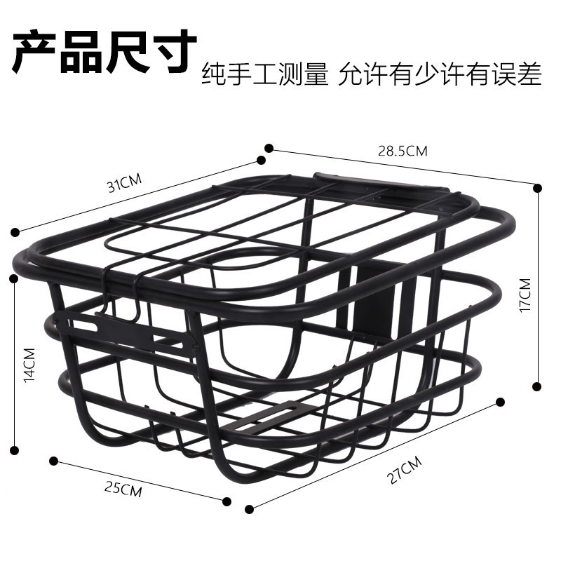 Mountain bike folding bicycle electric bicycle baby carriage basket vegetable basket bicycle accessories