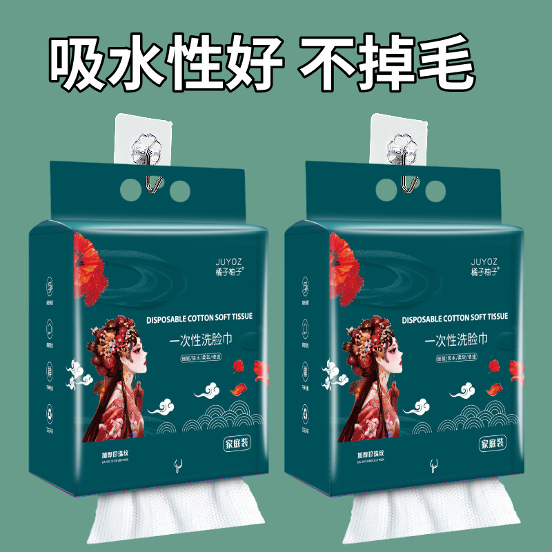 Hanging Face Towel Family Pack Removable Wall-Mounted Face Towel Thickened and Enlarged Face Towel Wholesale