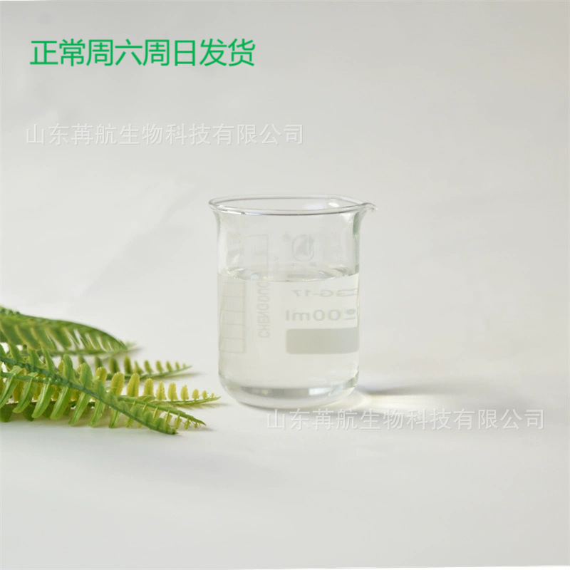 1,2-Propionyl Glycyl