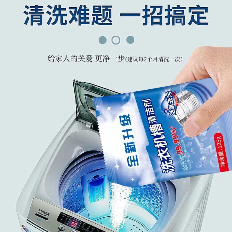 Washing Machine Drum Cleaner, Sterilizing, Automatic Cleaning, Odor Removal, Stain Removal, Descaling Wholesale